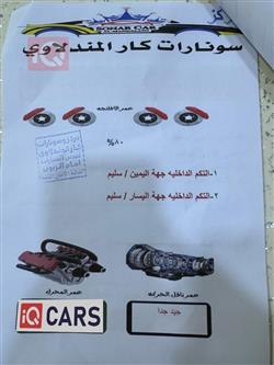 هيونداي أكسنت